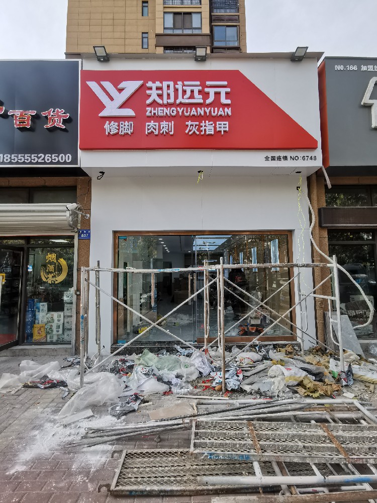 &#24320;&#20113;&#32593;&#39029;&#29256;